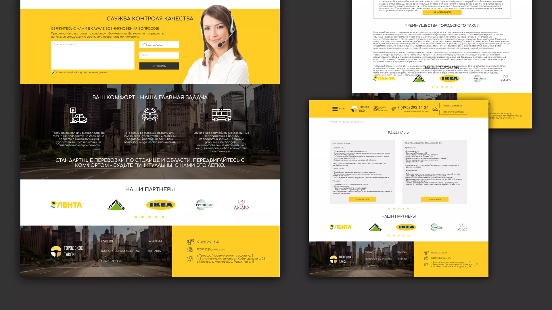 Разработка сайта службы «Городского такси» в Калуге