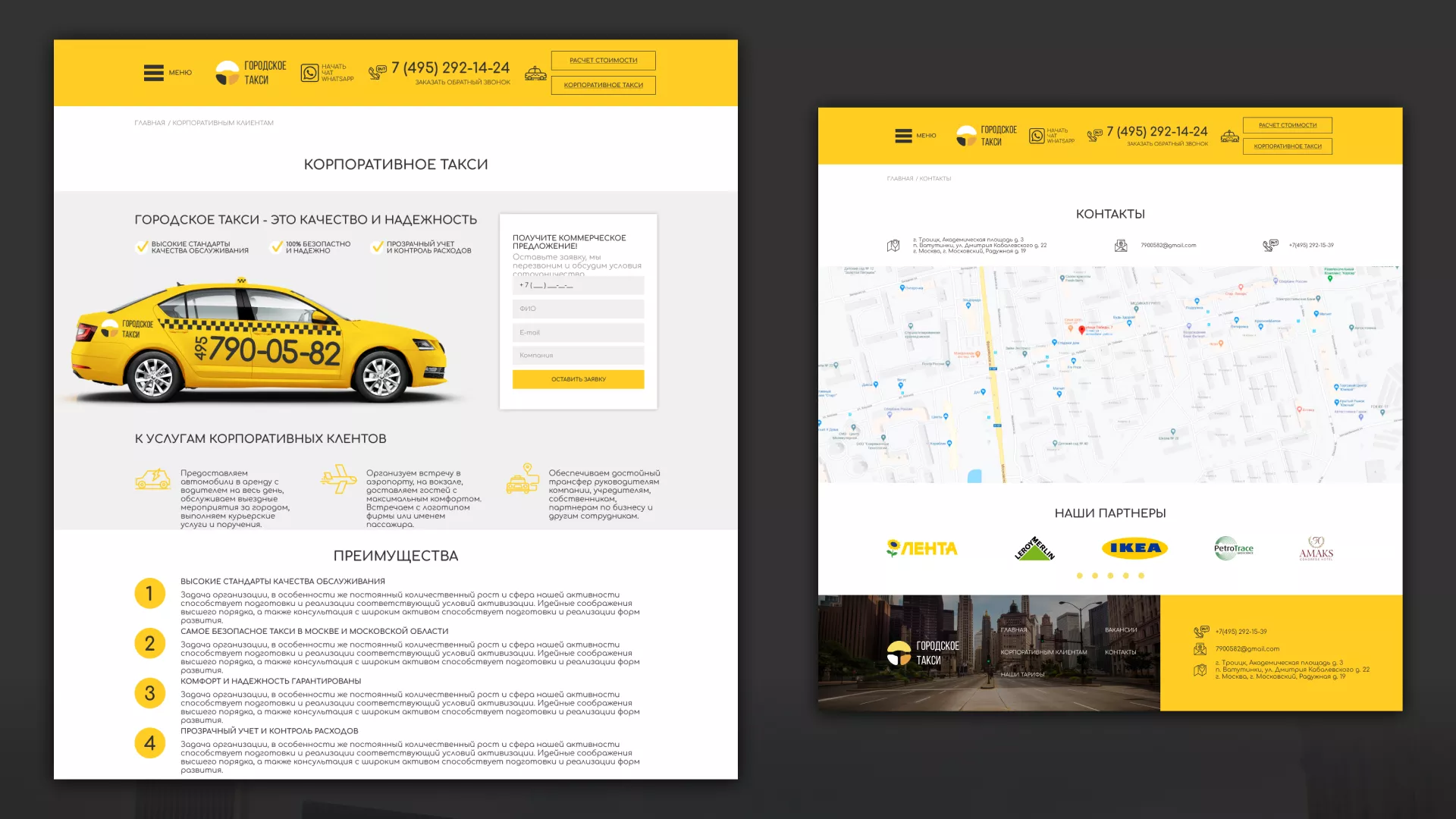Разработка сайта службы «Городского такси» в Калуге