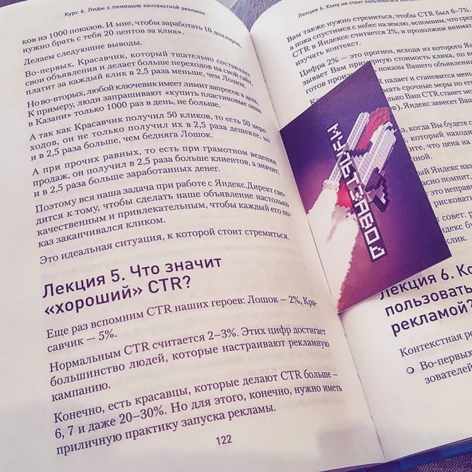 Современные книги в Калуге пишут для детей