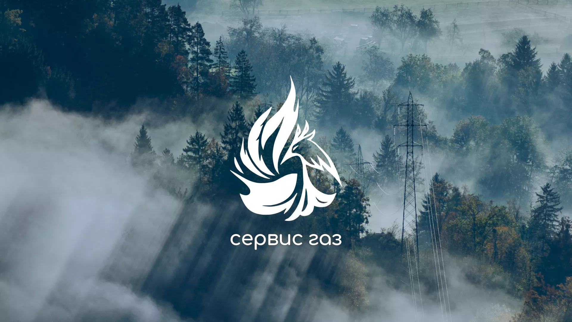 Создание сайта компании «Сервис газ» в Калуге