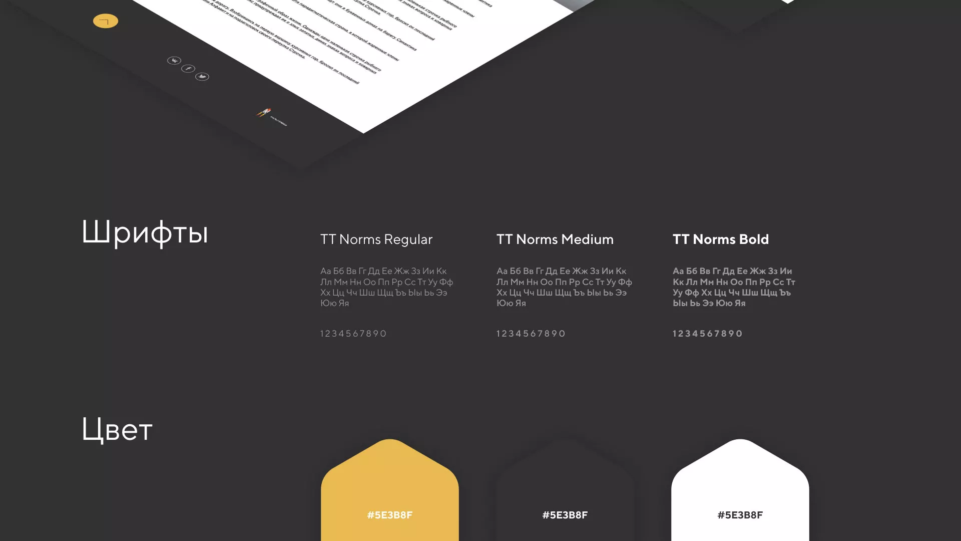 Разработка сайта «Службы помощи заемщикам» в Калуге