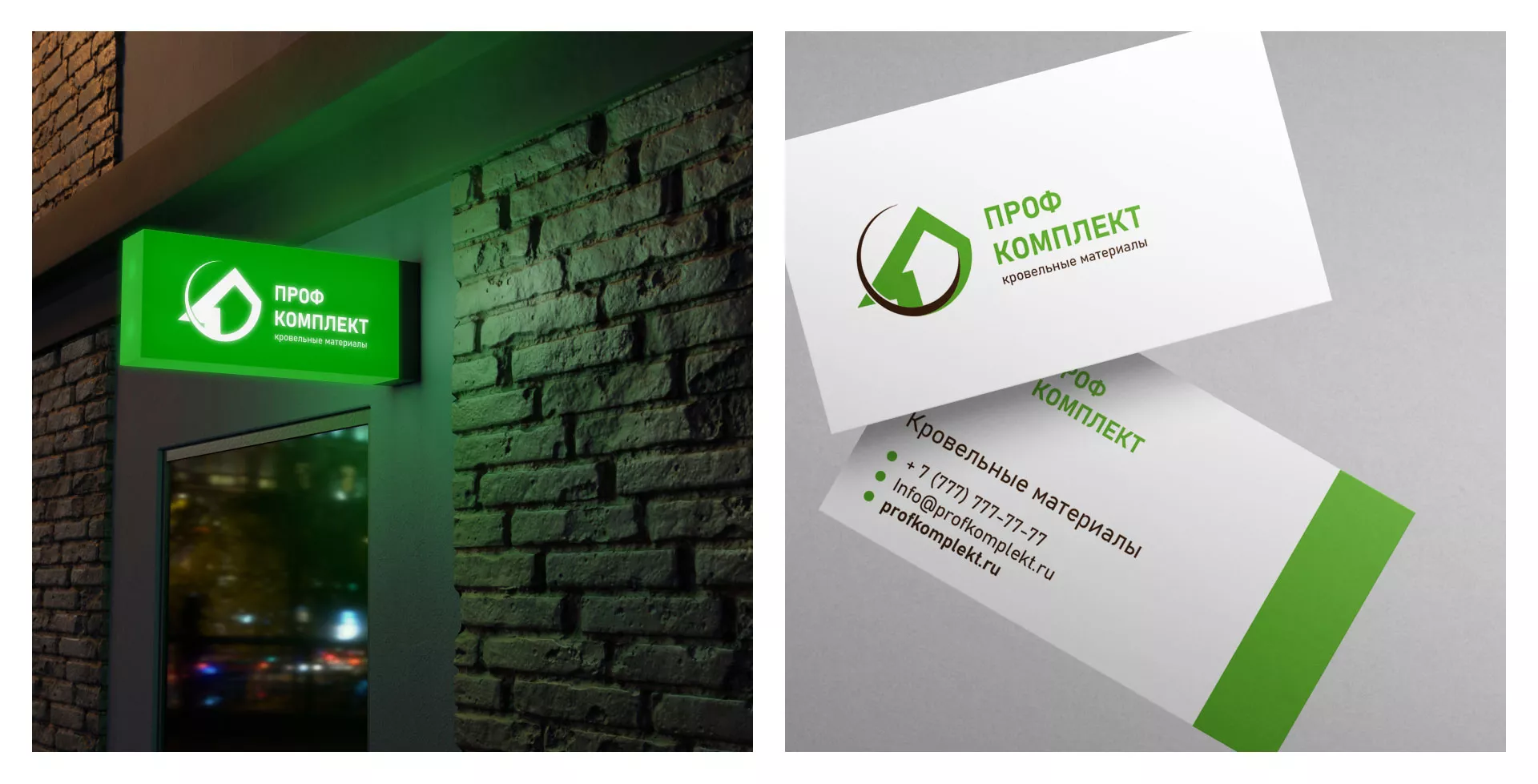 Разработка логотипа компании «Проф Комплект» в Калуге