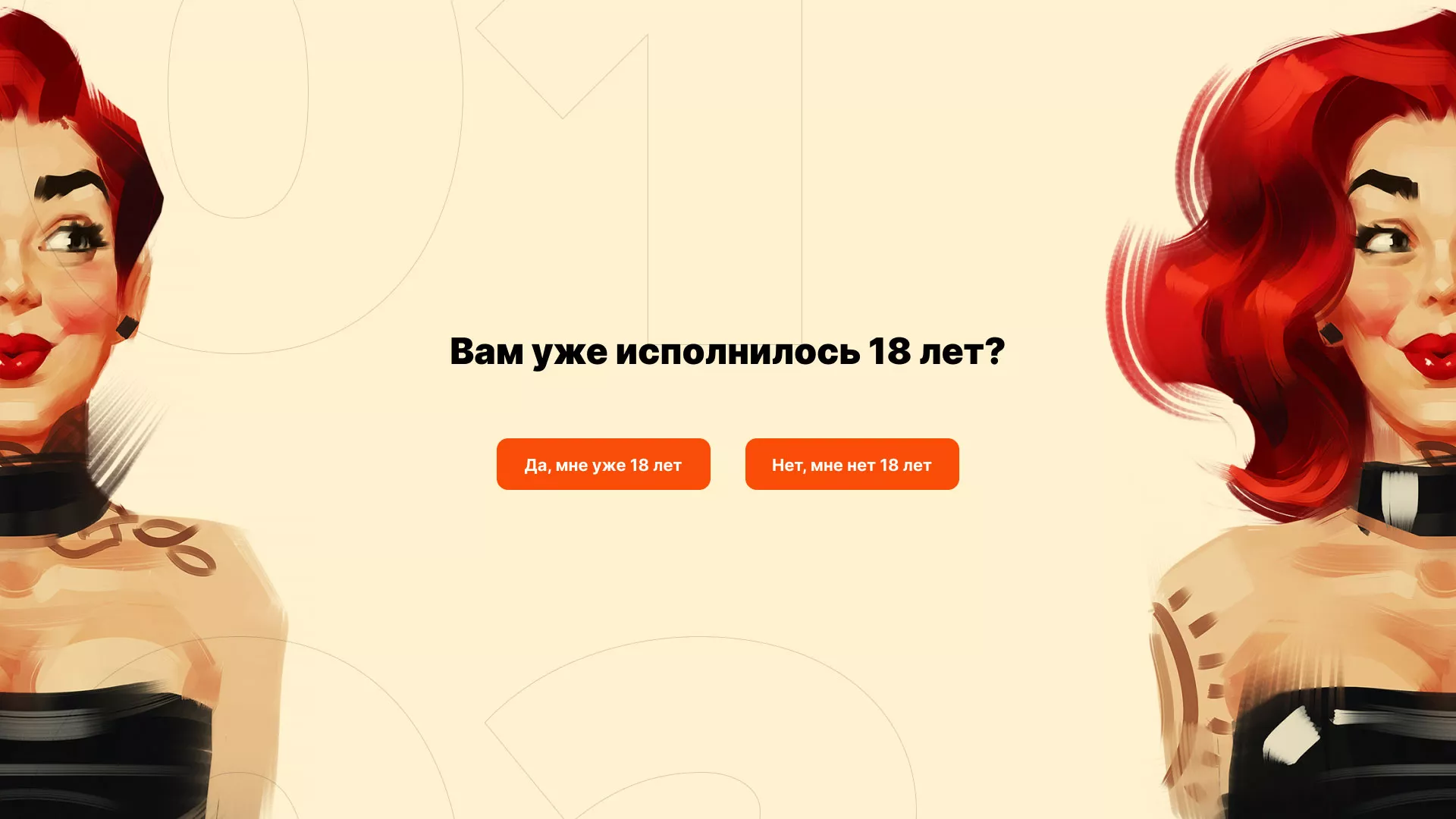 Создание интернет-магазина «Главсексмаг» в Калуге