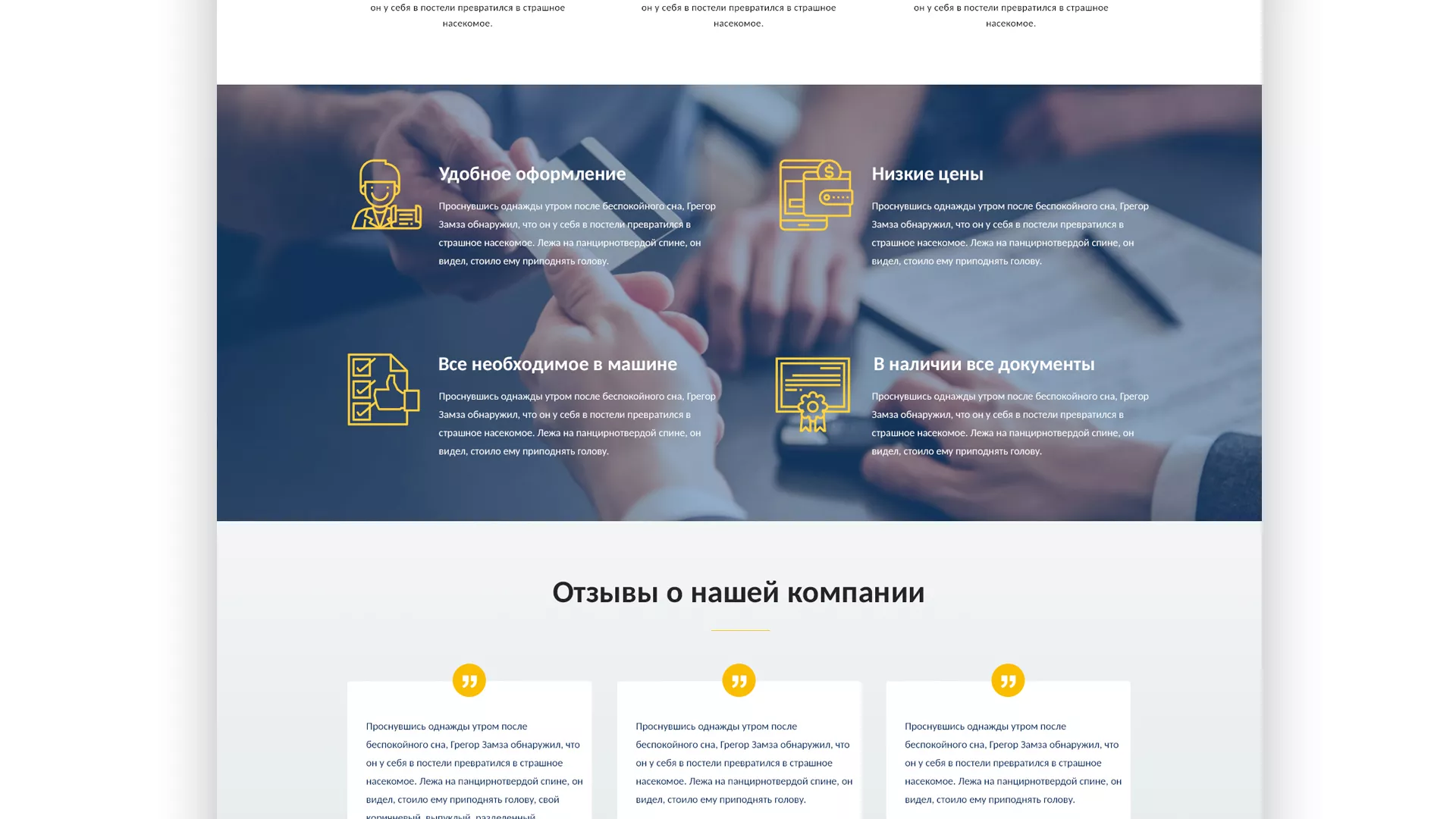 Разработка сайта для проката автомобилей в Калуге