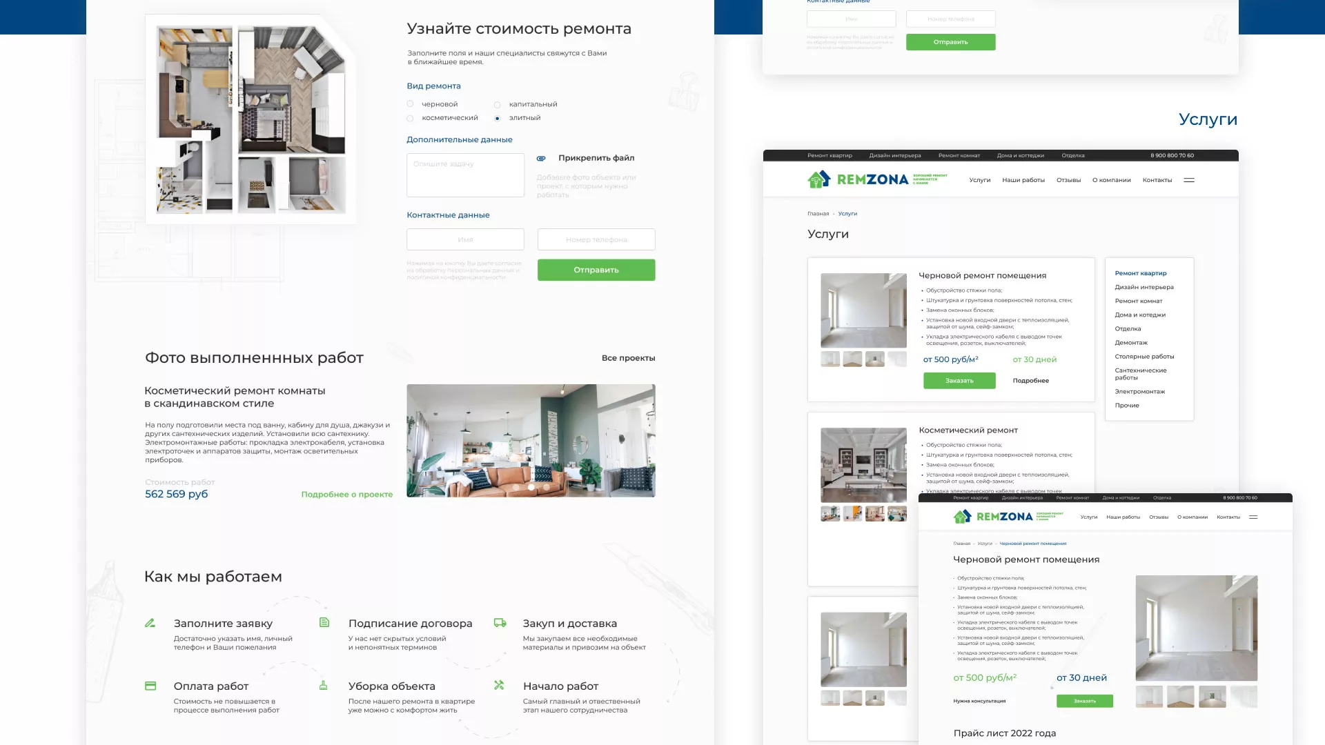 Разработка сайта компании «REMZONA» в Калуге