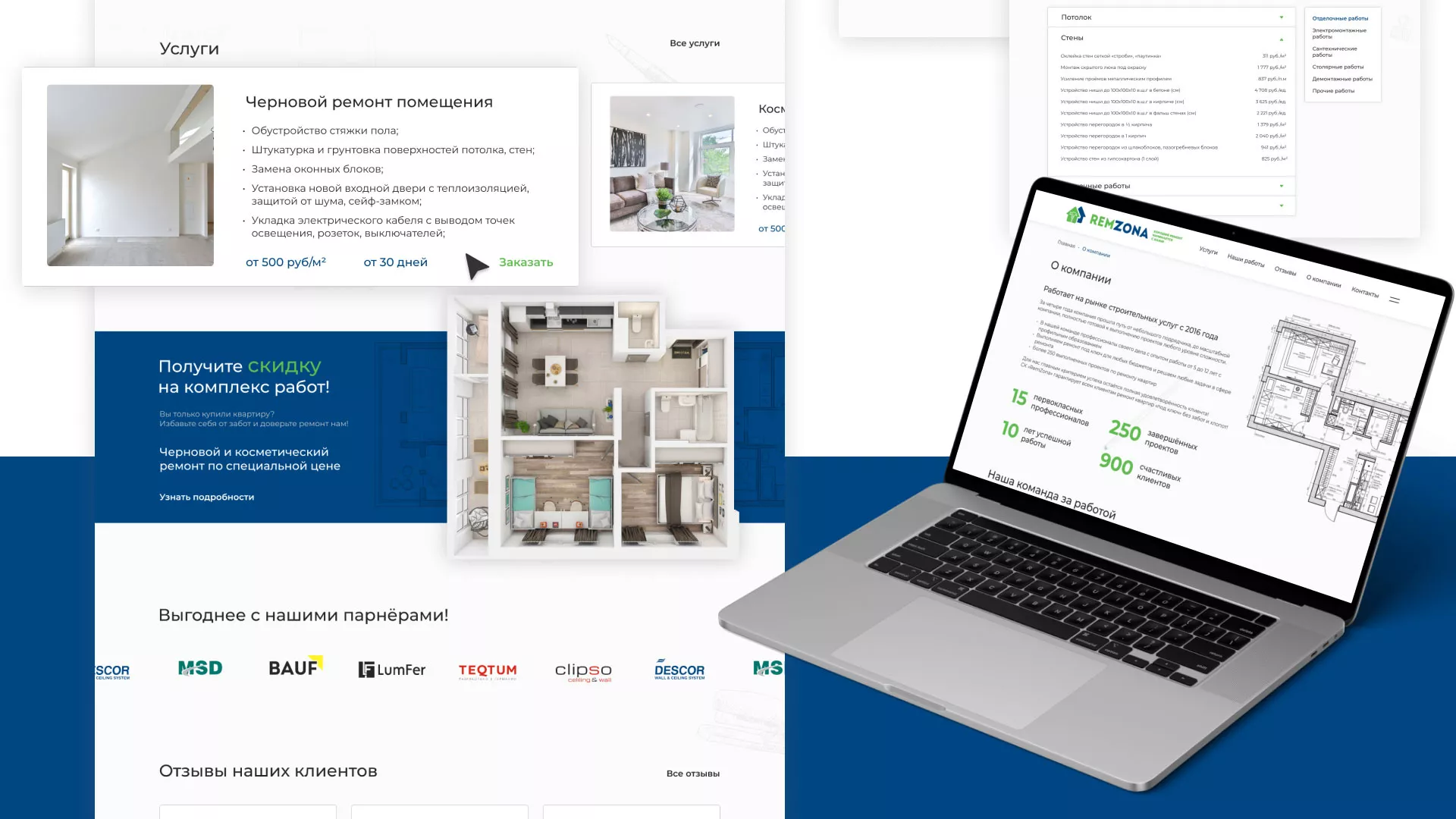 Разработка сайта компании «REMZONA» в Калуге