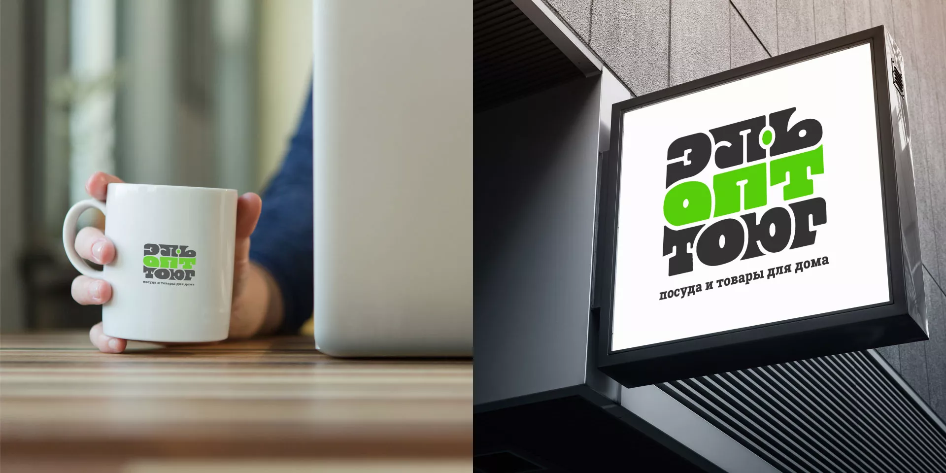 Создание логотипа компании «ЭльОптТорг» в Калуге