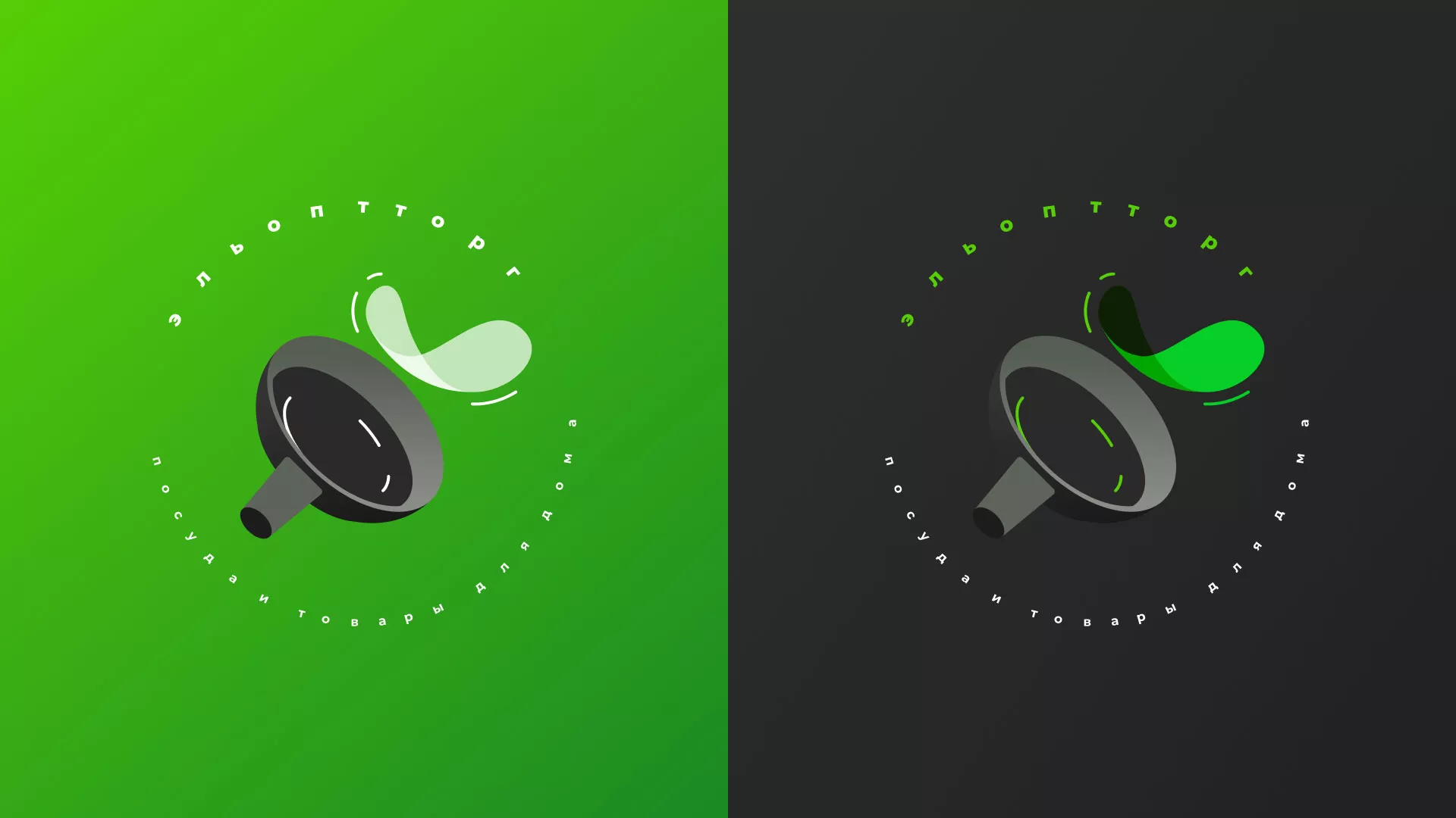 Разработка логотипа для компании по продаже посуды и товаров для дома в Калуге