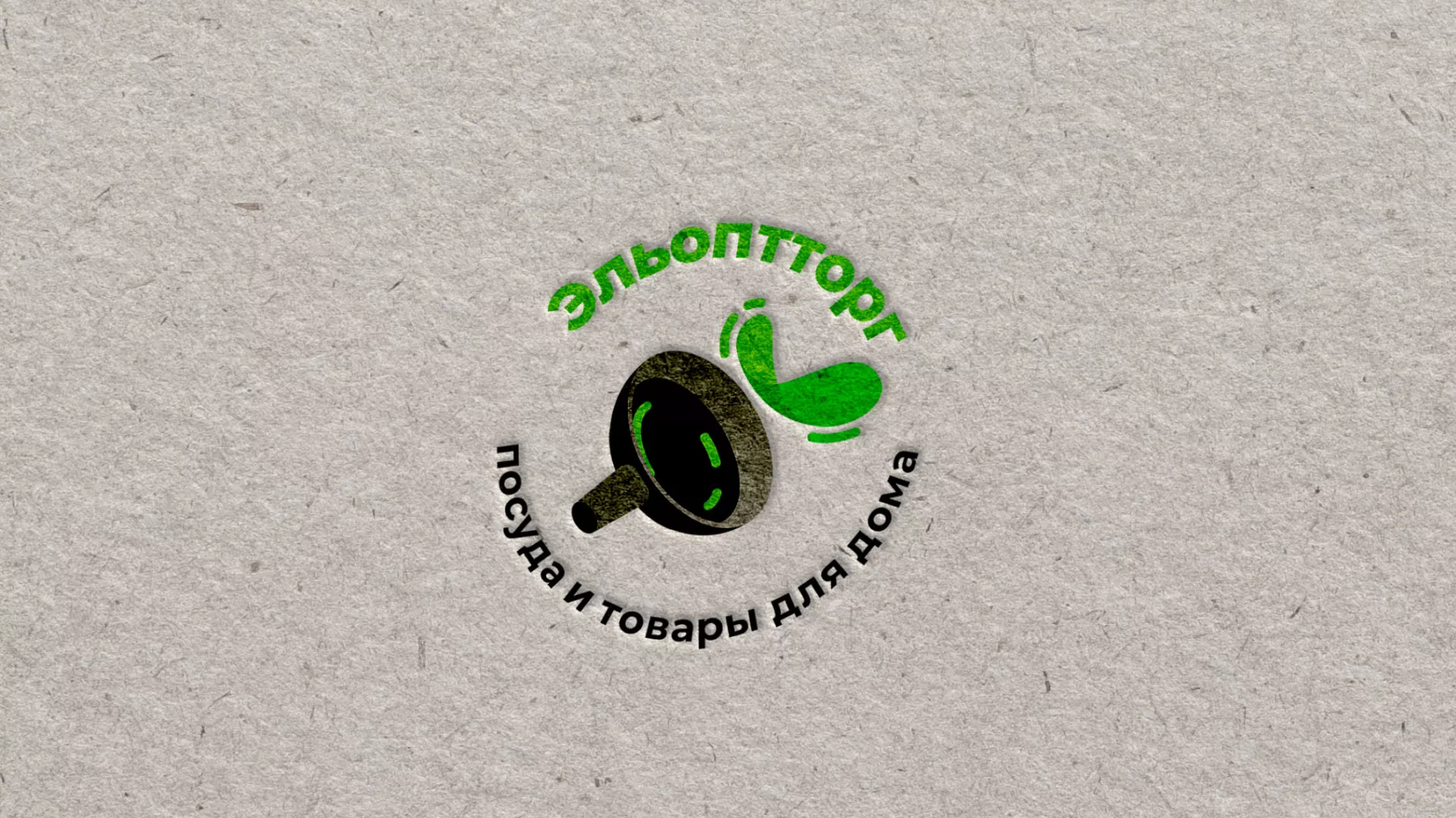Разработка логотипа для компании по продаже посуды и товаров для дома в Калуге
