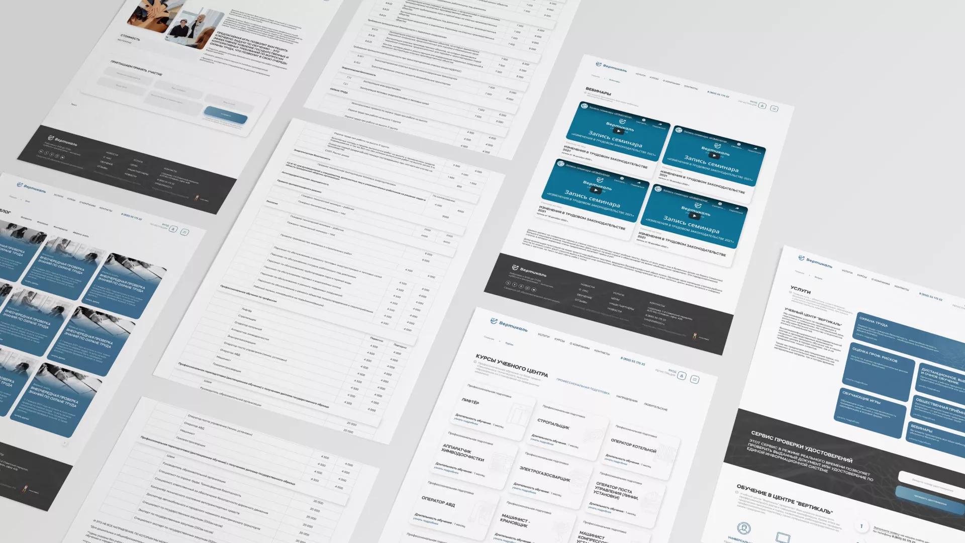 Создание сайта учебного центра «Вертикаль» в Калуге