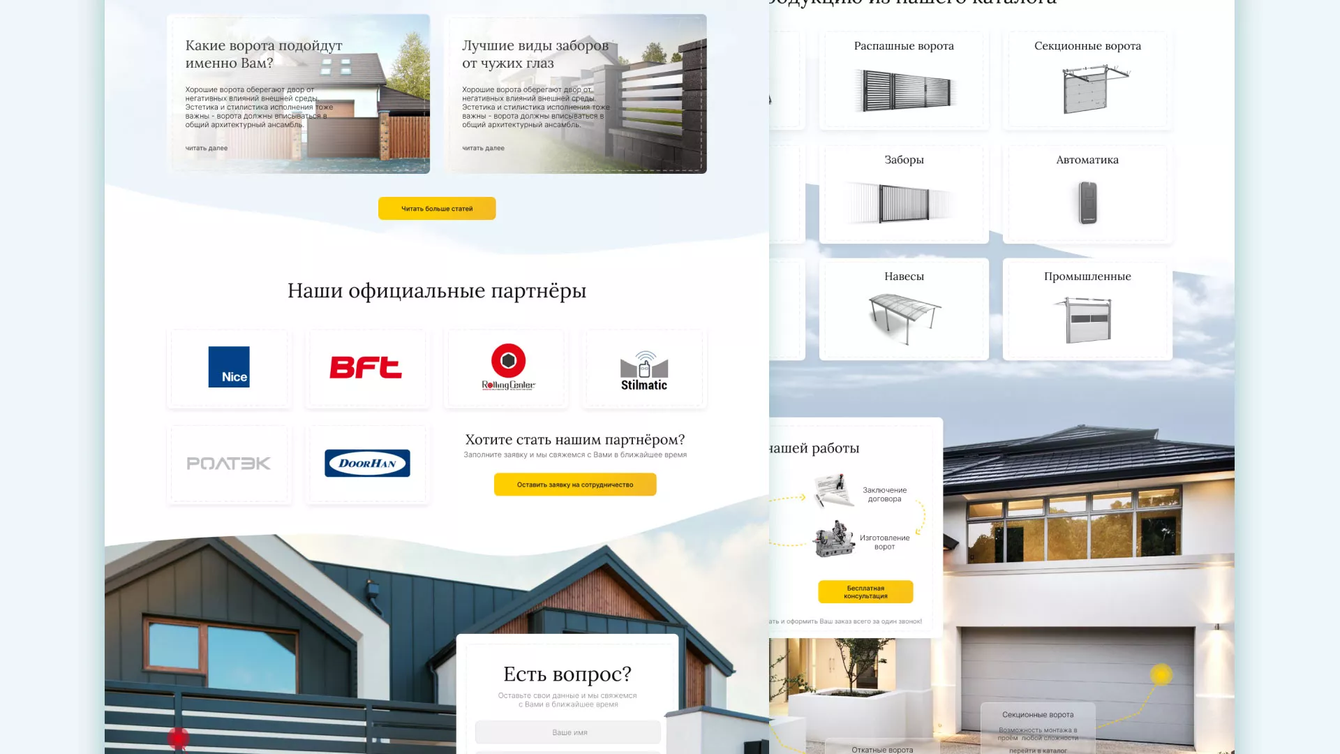 Разработка сайта производственной компании «Корунд» в Калуге