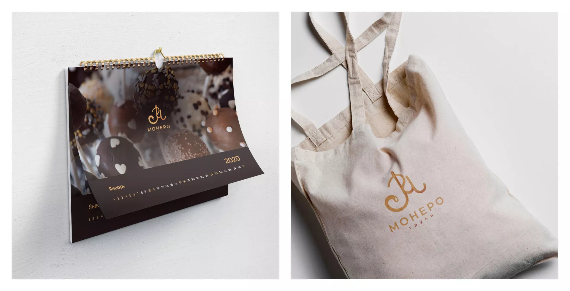 Создание логотипа кондитерской в Калуге