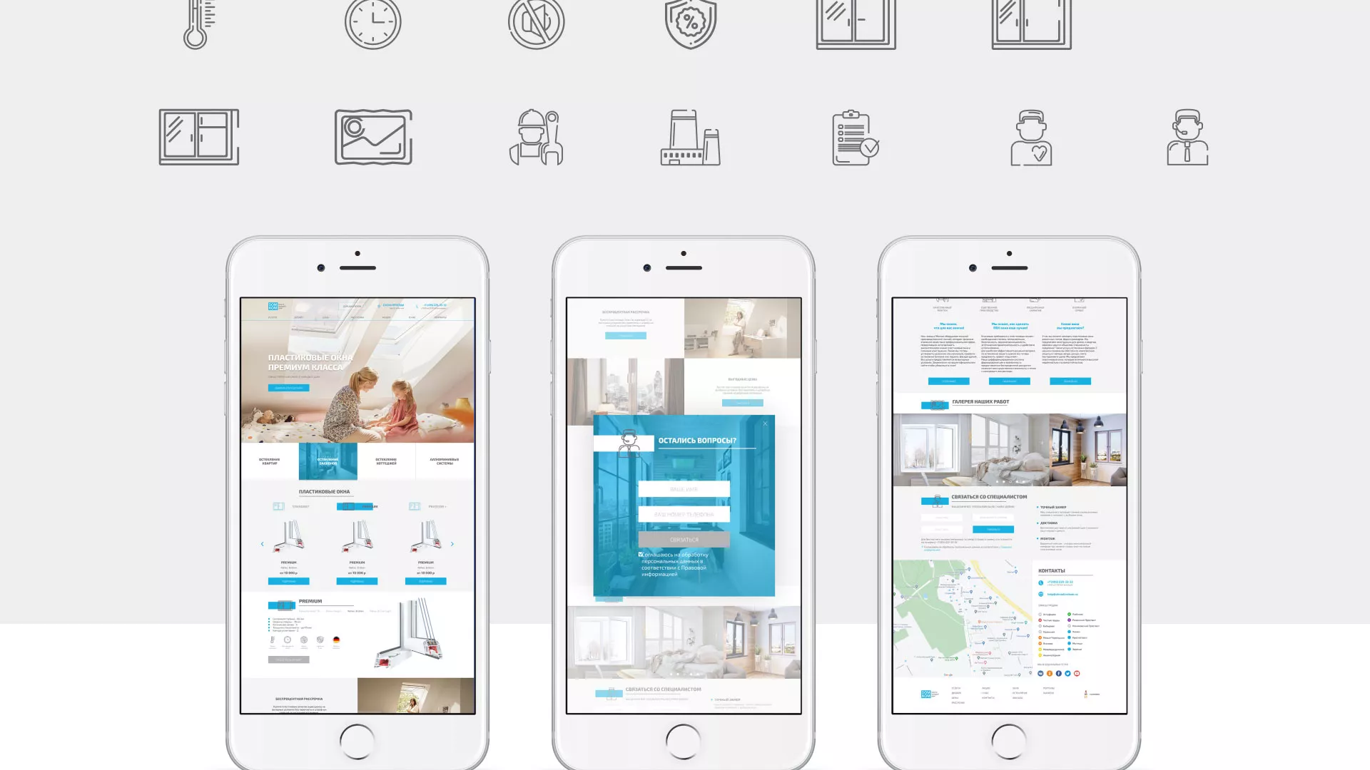 Создание сайта компании «ДОМКОМ» в Калуге