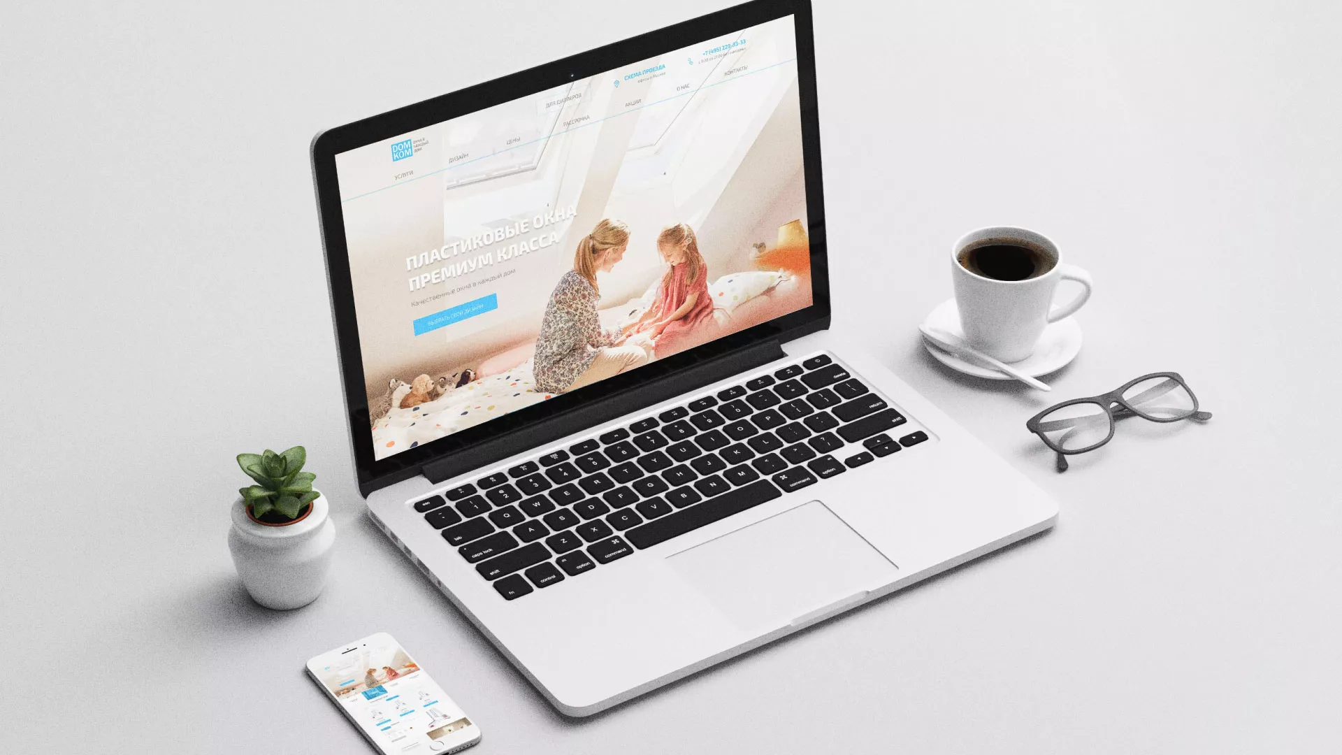 Создание сайта компании «ДОМКОМ» в Калуге