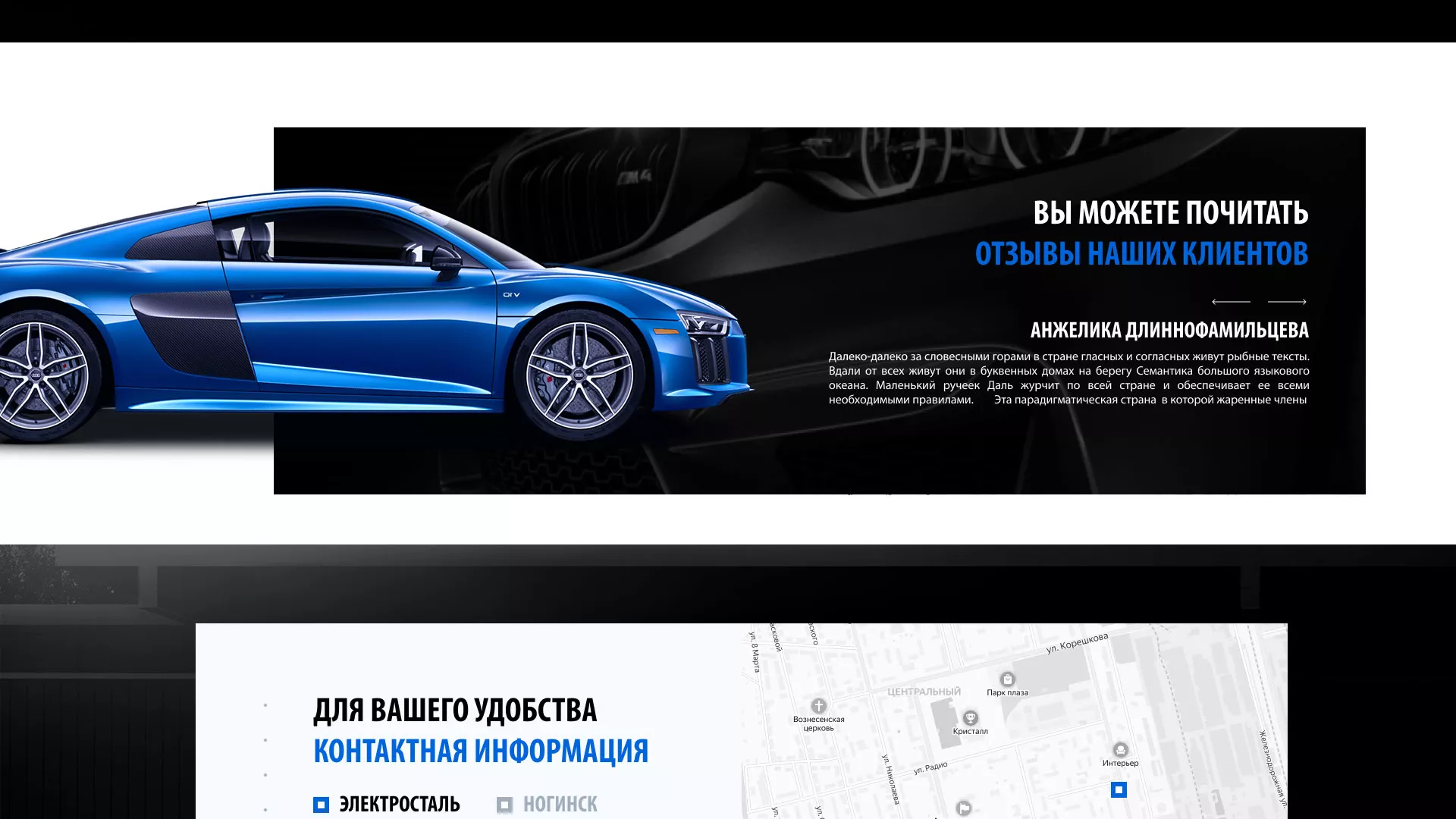 Разработка сайта магазина автозапчастей «М7» в Калуге