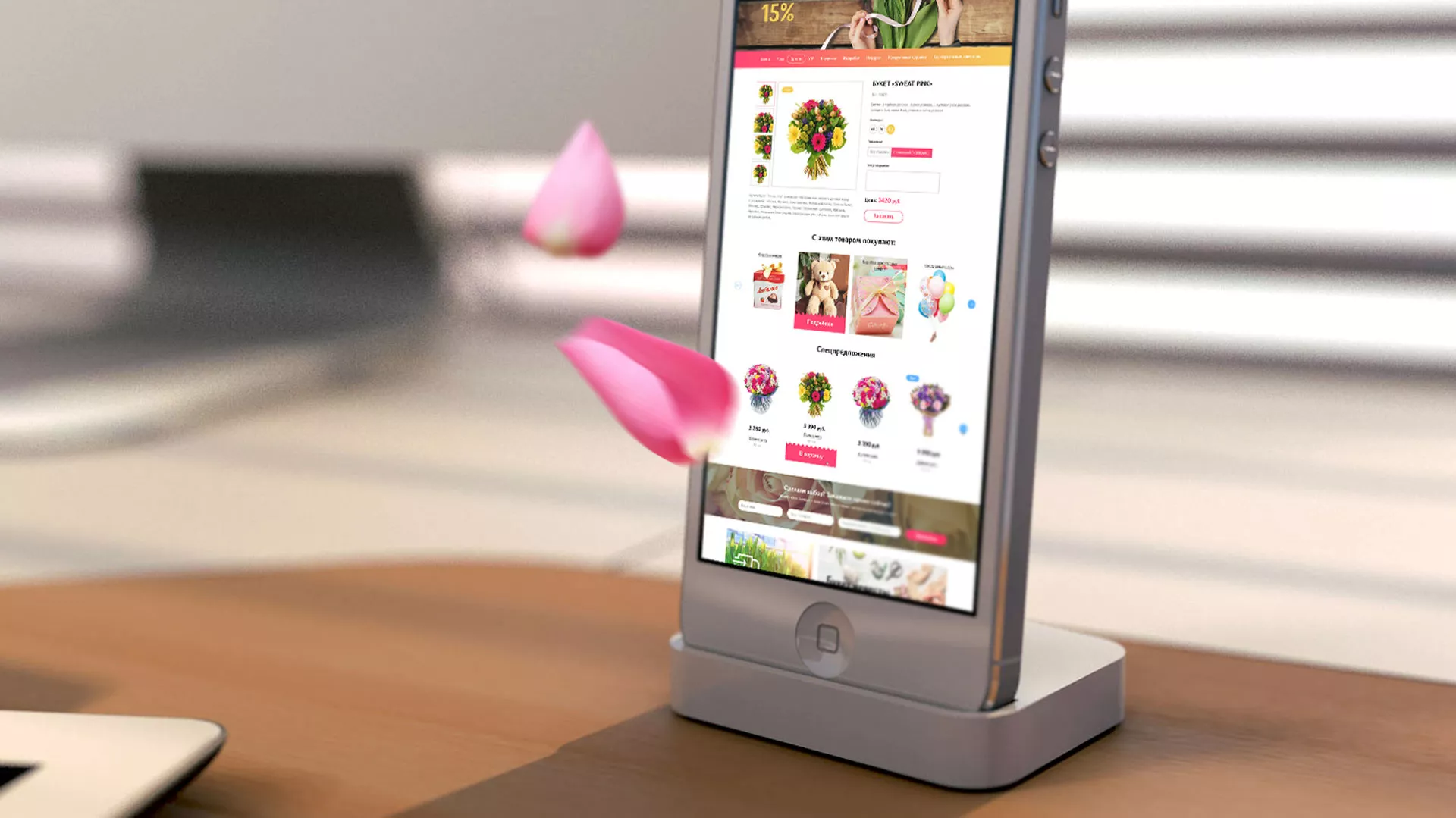 Создание интернет-магазина «Букет-онлайн» по цветам в Калуге