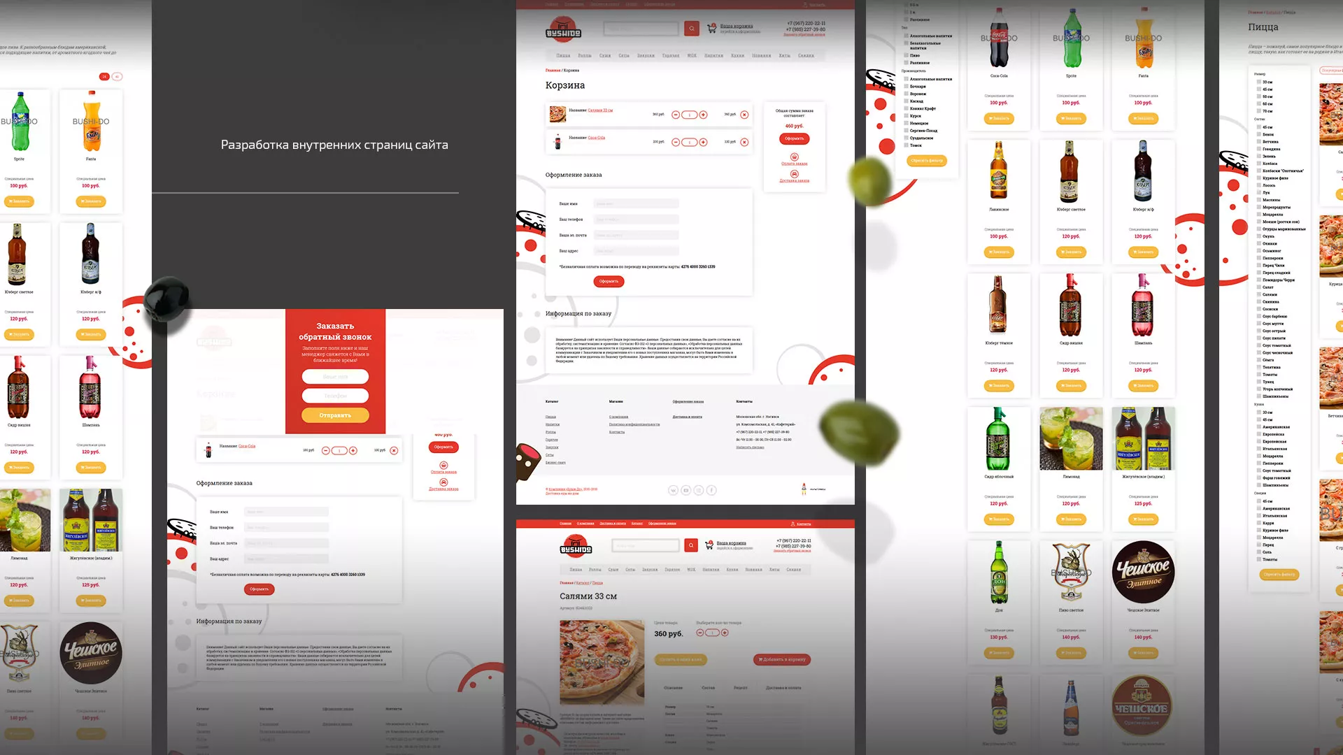 Разработка сайта для пиццерии «BUSHIDO» в Калуге