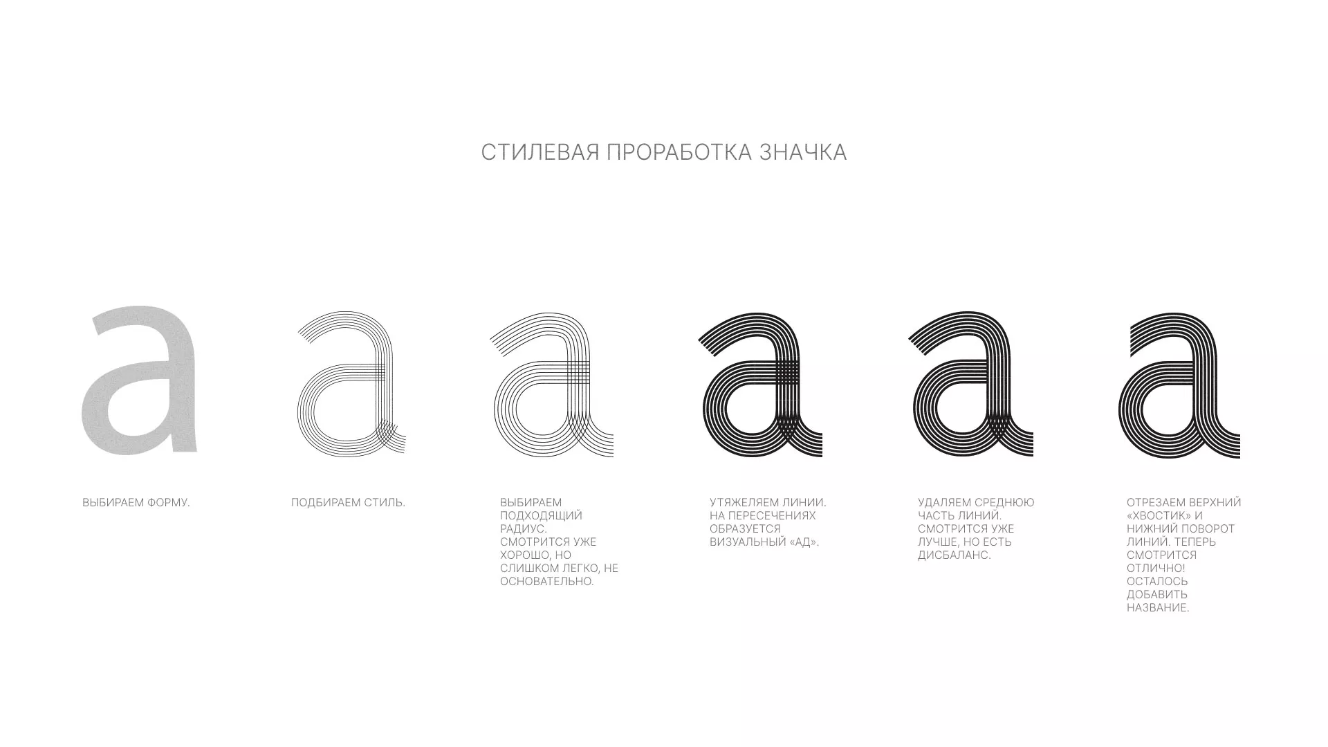 Разработка логотипа для коллегии адвокатов в Калуге