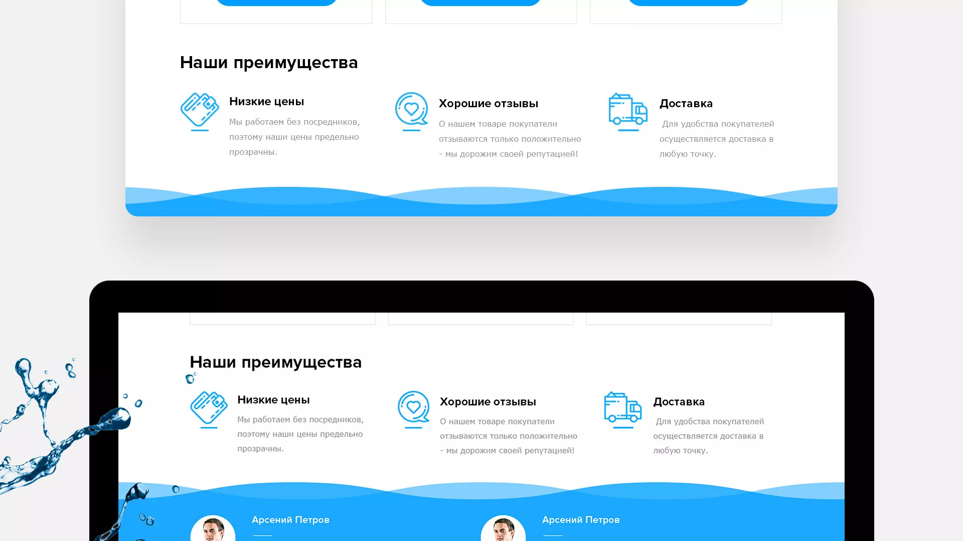 Создание интернет-магазина «Водолей» по продаже фильтров очистных сооружений в Калуге