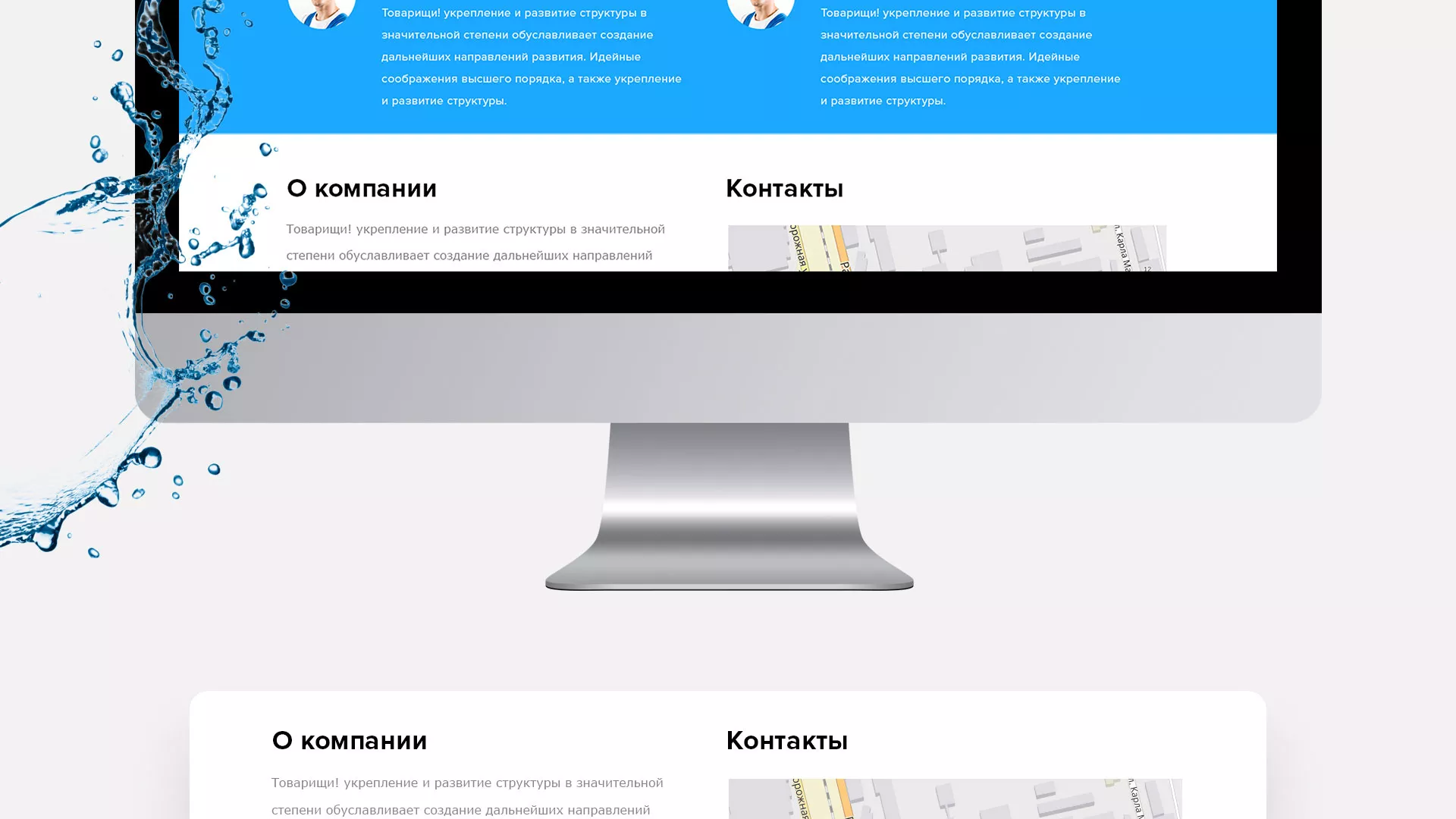 Создание интернет-магазина «Водолей» по продаже фильтров очистных сооружений в Калуге