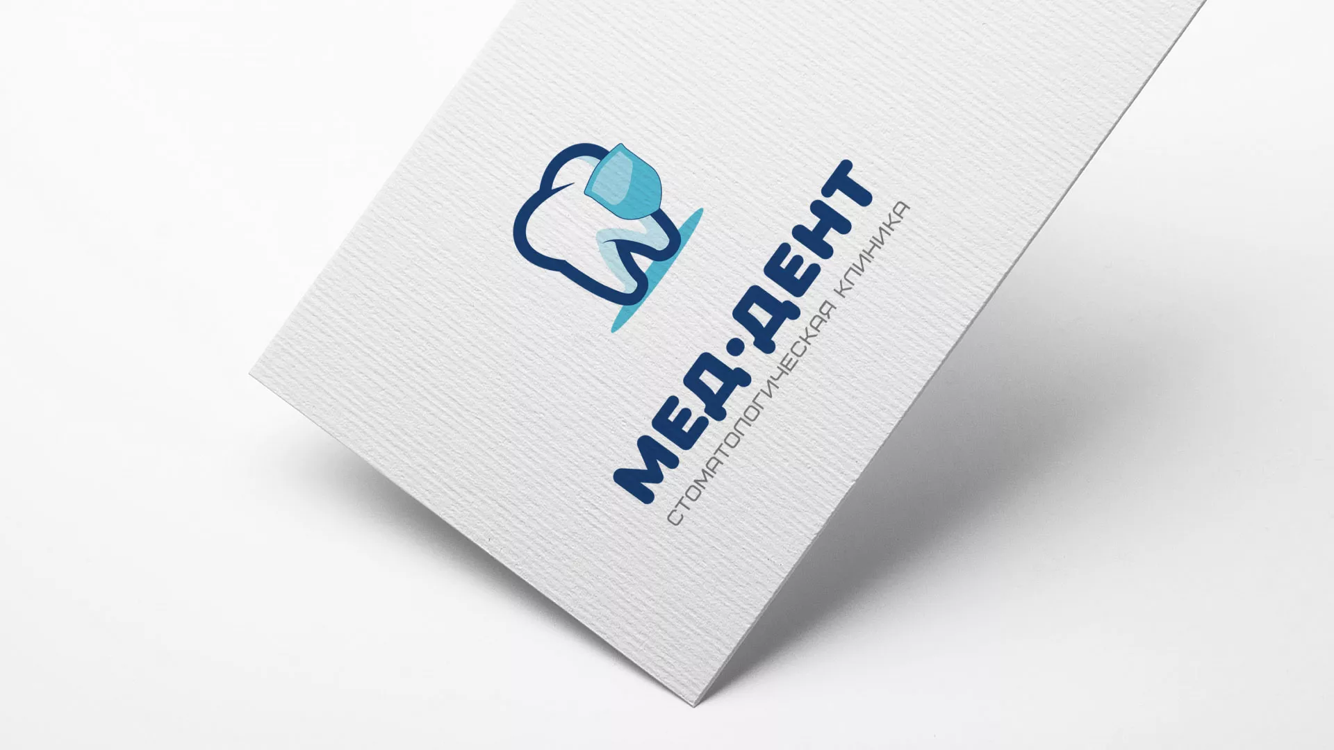 Разработка логотипа стоматологической клиники «МЕД-ДЕНТ» в Калуге