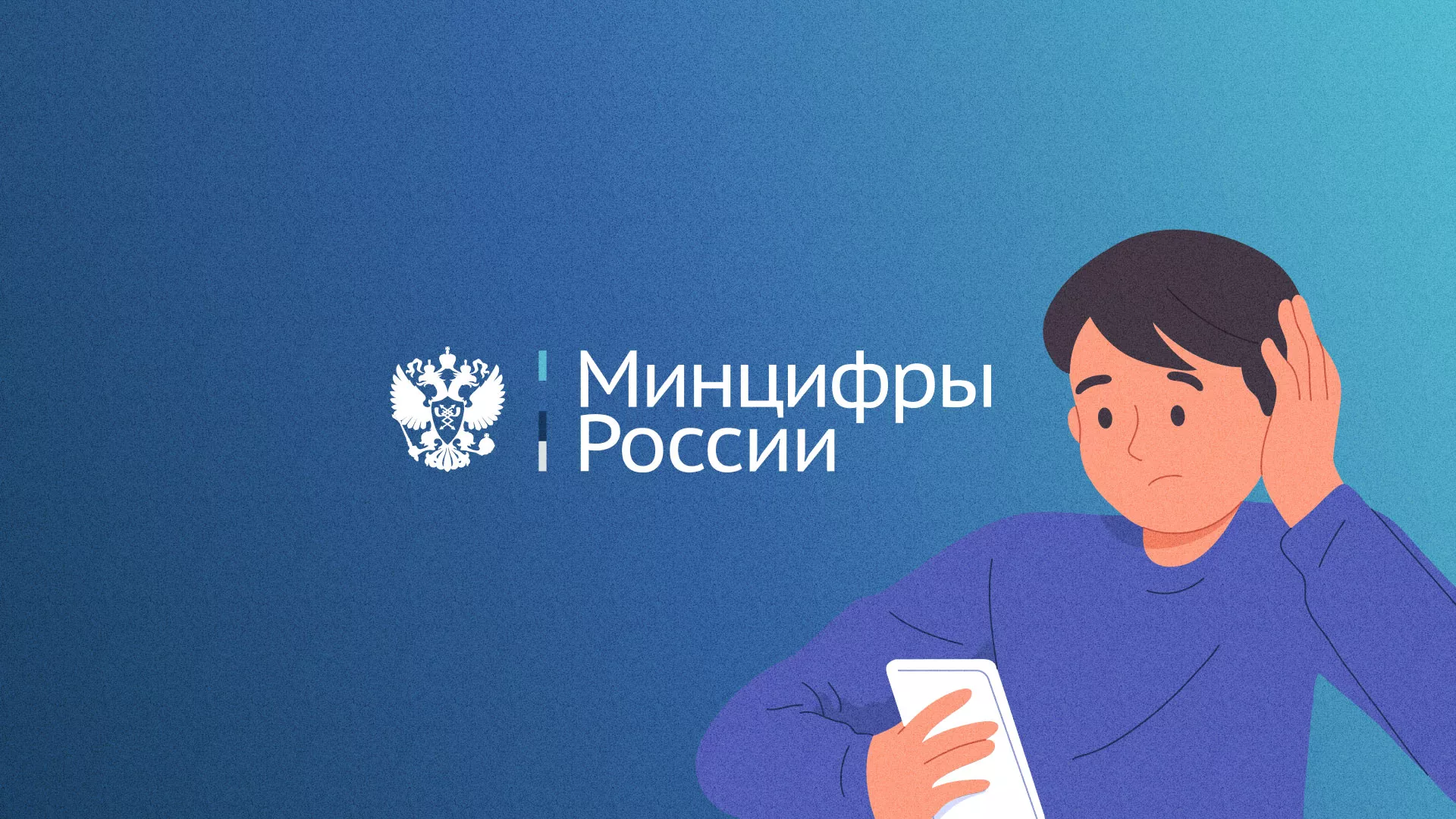 Минцифры и российские сертификаты безопасности SSL для сайтов в Калуге