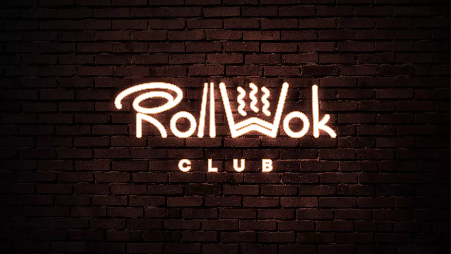 Разработка логотипа и фирменного стиля суши-бара «Roll Wok Club» в Калуге