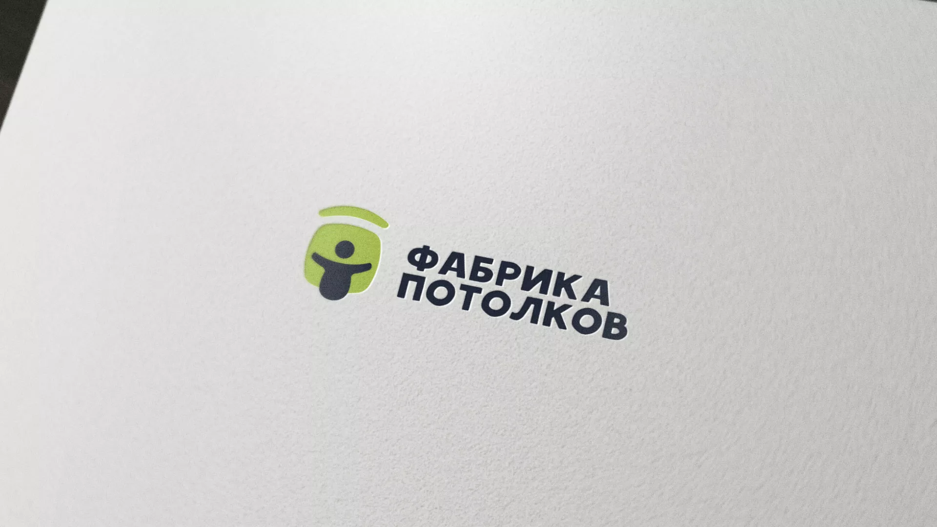 Разработка логотипа для производства натяжных потолков в Калуге