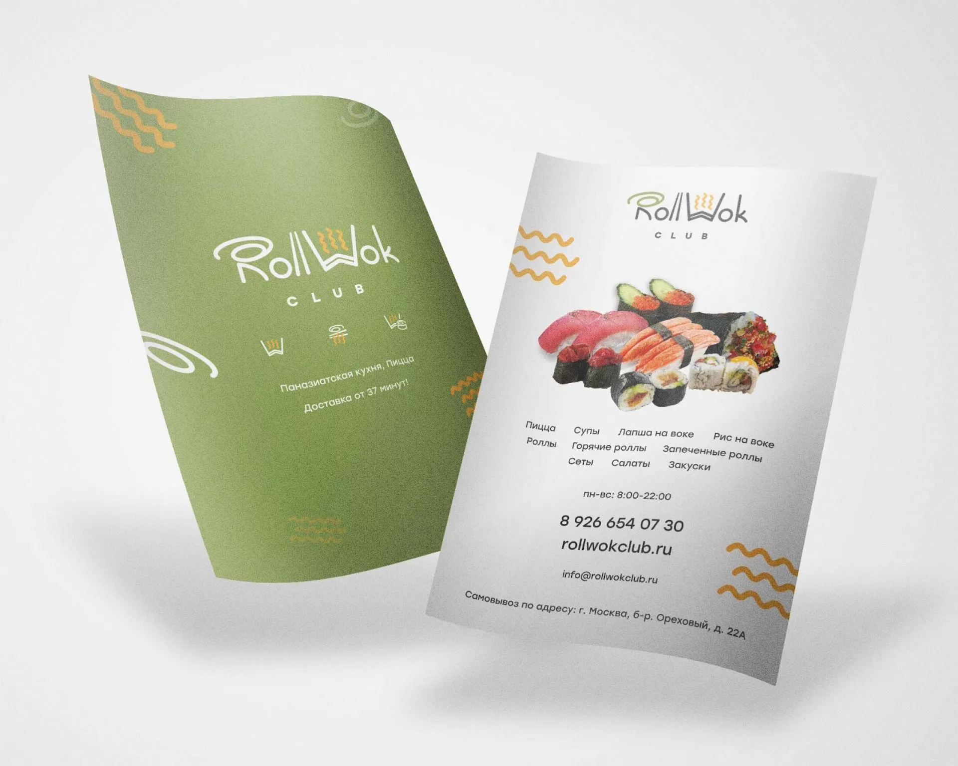 Создание дизайна листовок суши-бара «Roll Wok Club» в Калуге